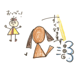 LuLu's slow life sticker #6661543