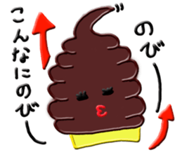 Various changes of Chocolate Soft Cream. sticker #6661660