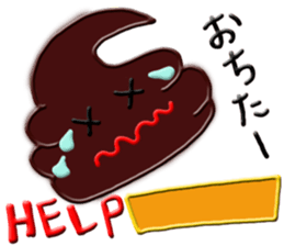 Various changes of Chocolate Soft Cream. sticker #6661661