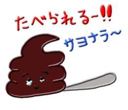 Various changes of Chocolate Soft Cream. sticker #6661672