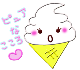 Various changes of Chocolate Soft Cream. sticker #6661681