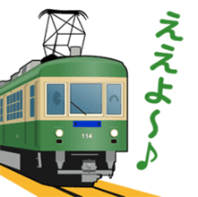 TRAIN STICKER 2 by bluff_design