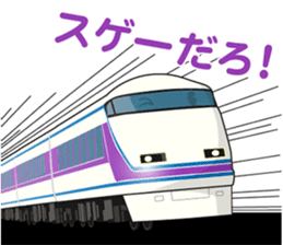 TRAIN STICKER 2 by bluff_design