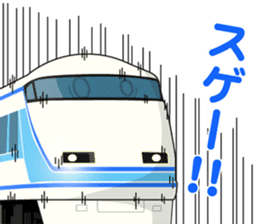 TRAIN STICKER 2 by bluff_design