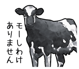 Watercolor cattle sticker sticker #6661893