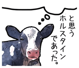 Watercolor cattle sticker sticker #6661896