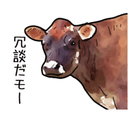 Watercolor cattle sticker sticker #6661906