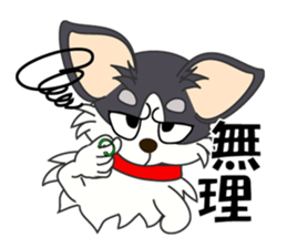 Sign language of a small dog sticker #6662159