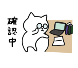 Cat Resting sticker #6662246