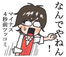 Prof. Kenji OKUDA - a Behavior Analyst sticker #6662251
