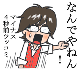 Prof. Kenji OKUDA - a Behavior Analyst sticker #6662251