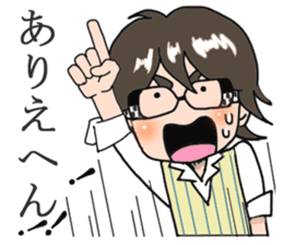 Prof. Kenji OKUDA - a Behavior Analyst sticker #6662257