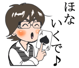 Prof. Kenji OKUDA - a Behavior Analyst sticker #6662260