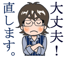 Prof. Kenji OKUDA - a Behavior Analyst sticker #6662261