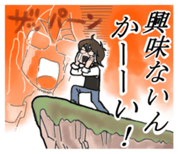 Prof. Kenji OKUDA - a Behavior Analyst sticker #6662271