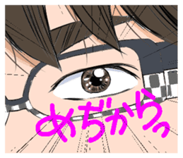 Prof. Kenji OKUDA - a Behavior Analyst sticker #6662272