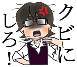 Prof. Kenji OKUDA - a Behavior Analyst sticker #6662274