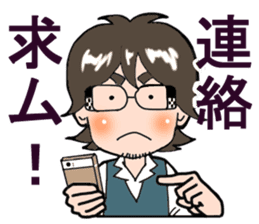 Prof. Kenji OKUDA - a Behavior Analyst sticker #6662277