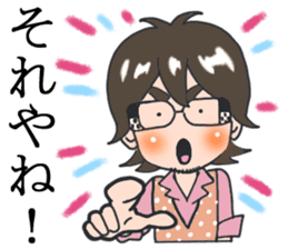 Prof. Kenji OKUDA - a Behavior Analyst sticker #6662281