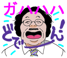Prof. Kenji OKUDA - a Behavior Analyst sticker #6662284