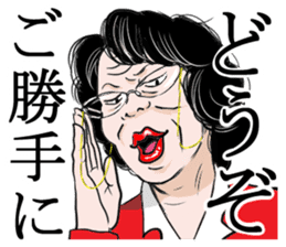Prof. Kenji OKUDA - a Behavior Analyst sticker #6662285