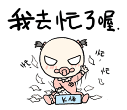 K Young(Baby papers) sticker #6662339