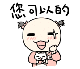 K Young(Baby papers) sticker #6662355