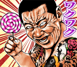 Really friendly kowamote sticker 5 sticker #6662688