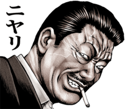 Really friendly kowamote sticker 5 sticker #6662689