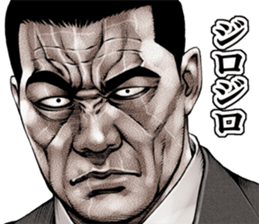 Really friendly kowamote sticker 5 sticker #6662691