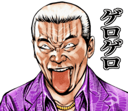 Really friendly kowamote sticker 5 sticker #6662692