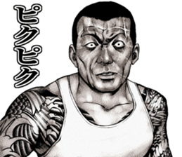 Really friendly kowamote sticker 5 sticker #6662694