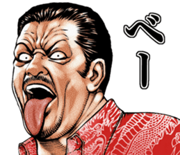 Really friendly kowamote sticker 5 sticker #6662695