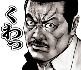 Really friendly kowamote sticker 5 sticker #6662696