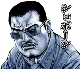 Really friendly kowamote sticker 5 sticker #6662702