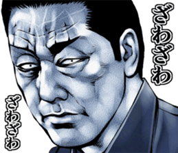 Really friendly kowamote sticker 5 sticker #6662704