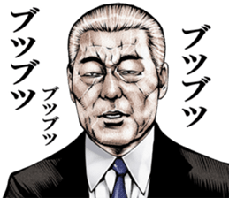 Really friendly kowamote sticker 5 sticker #6662708