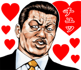 Really friendly kowamote sticker 5 sticker #6662709