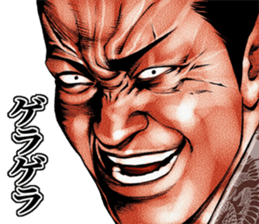 Really friendly kowamote sticker 5 sticker #6662711