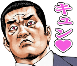 Really friendly kowamote sticker 5 sticker #6662712