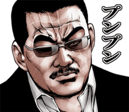 Really friendly kowamote sticker 5 sticker #6662713