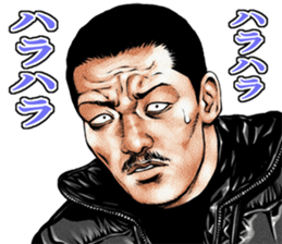 Really friendly kowamote sticker 5 sticker #6662718