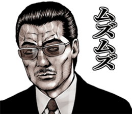 Really friendly kowamote sticker 5 sticker #6662720