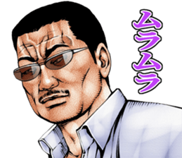 Really friendly kowamote sticker 5 sticker #6662721