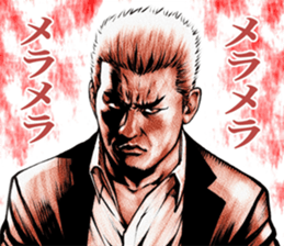 Really friendly kowamote sticker 5 sticker #6662724