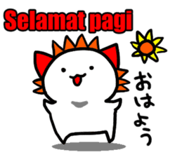 A cat and bear (Indonesian) sticker #6662728