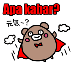 A cat and bear (Indonesian) sticker #6662729