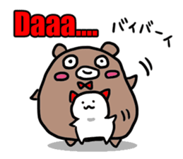 A cat and bear (Indonesian) sticker #6662732