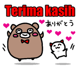 A cat and bear (Indonesian) sticker #6662734