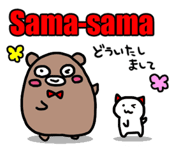 A cat and bear (Indonesian) sticker #6662735